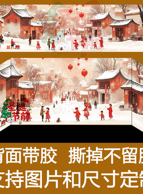 2026马年春节福字招财玄关墙贴