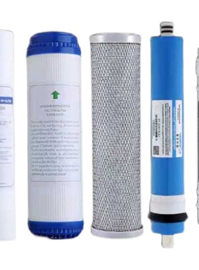 净水器800G寸滤芯五级全套pp棉活性炭RO纯水机滤芯通用反渗透600G
