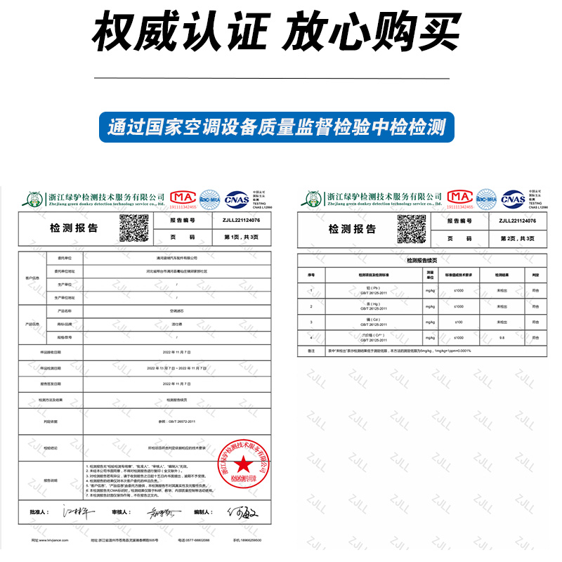 适配22-23款吉利四代帝豪香薰空调滤芯原厂4代空气格滤带香味1.5L - 图2