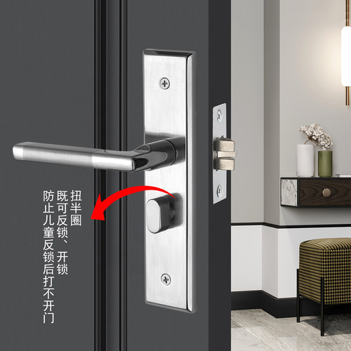 福莱雅孔距通用换不锈钢金黑银配5050 5045 老式锁体专用门锁包邮 - 图2