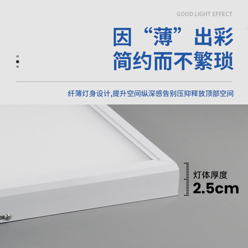 定制产品全光谱办公室LED长条灯阳台明装超薄长方形护眼灯吸顶灯 - 图1