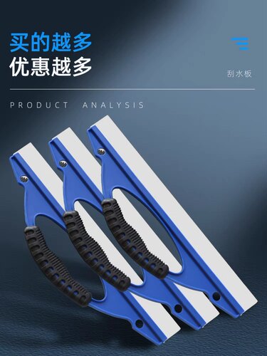 促销磨床刮水板 平面大水磨削液7130台湾建德84磁台吸盘清洁刮板 - 图3