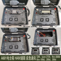Emergency Newsletter Waterproof Radio Box Metal panel G90ftm100d200dr300dr6000r2730D9000