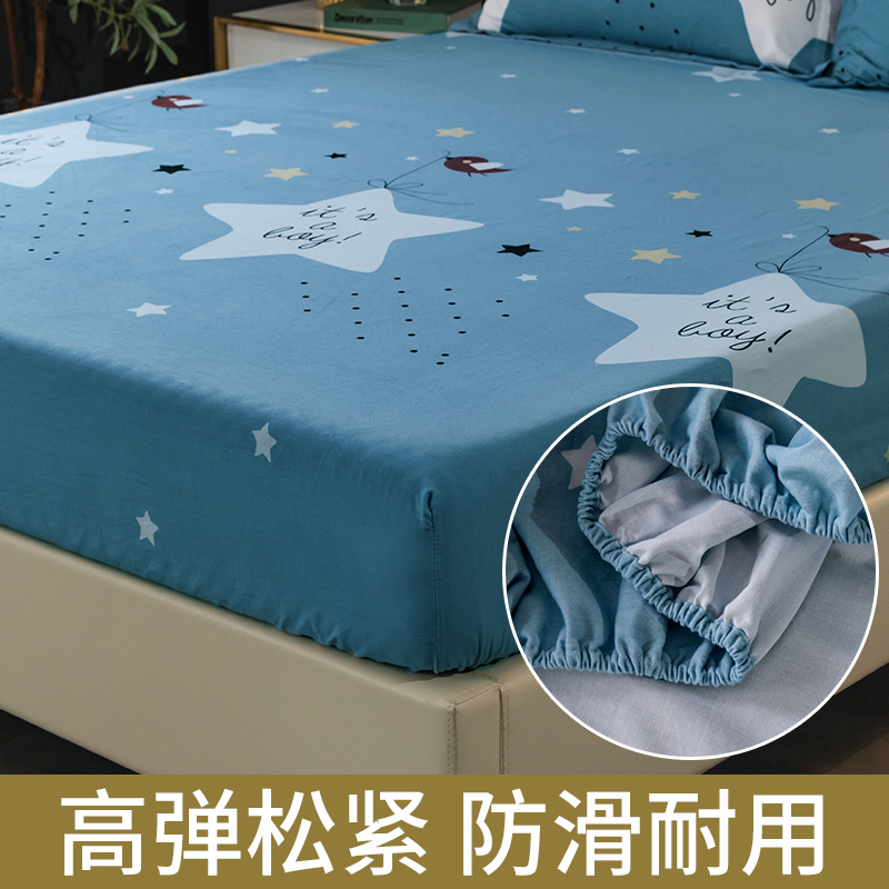 磨毛纯棉床笠单件加厚款防滑固定床单套全棉床罩夏季床垫防尘床套