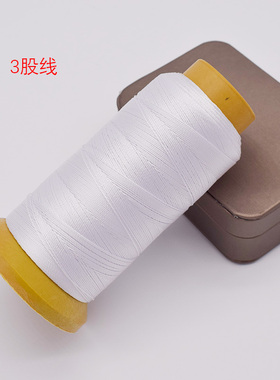 穿珍珠项链的线串珠线项链针线 diy手工编织线3股/6股/无弹力1卷