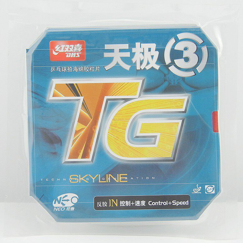 hotop 正品红双喜乒乓球套胶尼奥天极3NEO天极2 内能反胶套胶胶皮 - 图0