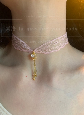 花漾甜心 粉色系choker合集蕾丝皮革项圈小众个性锁骨链短款颈带