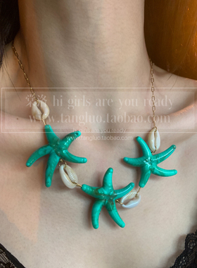 马代日记 蓝绿色贝壳海星项链女高级感度假拍照配饰显白高级2025
