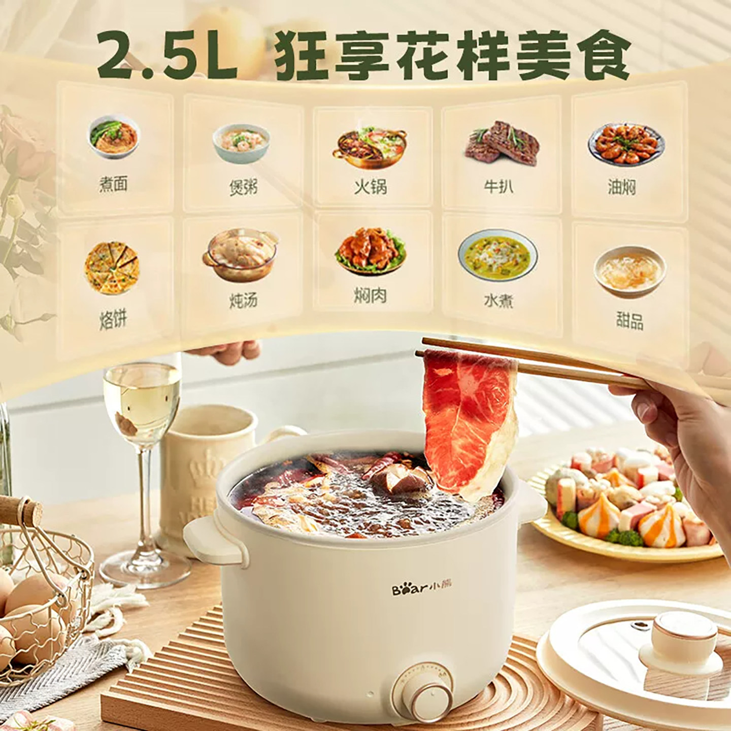 图 2