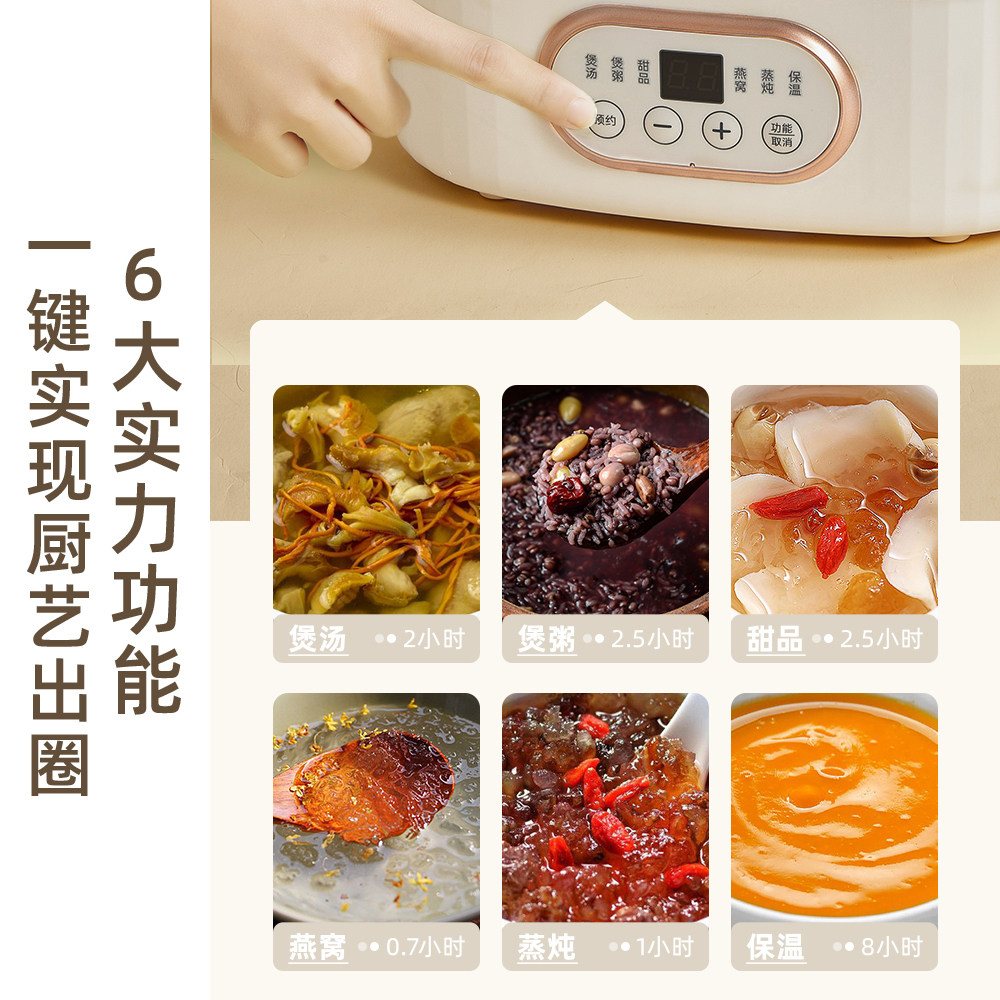 小熊电炖锅婴儿辅食全自动宝宝蒸锅 悦尚电器电炖/煮粥锅/文火炉