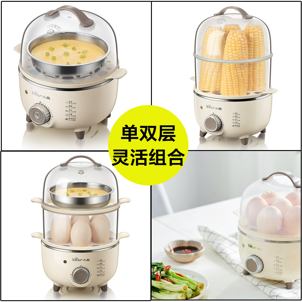  悦尚电器煮蛋器/蒸蛋器