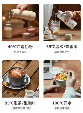 小熊便携式烧水壶多国旅行热水杯