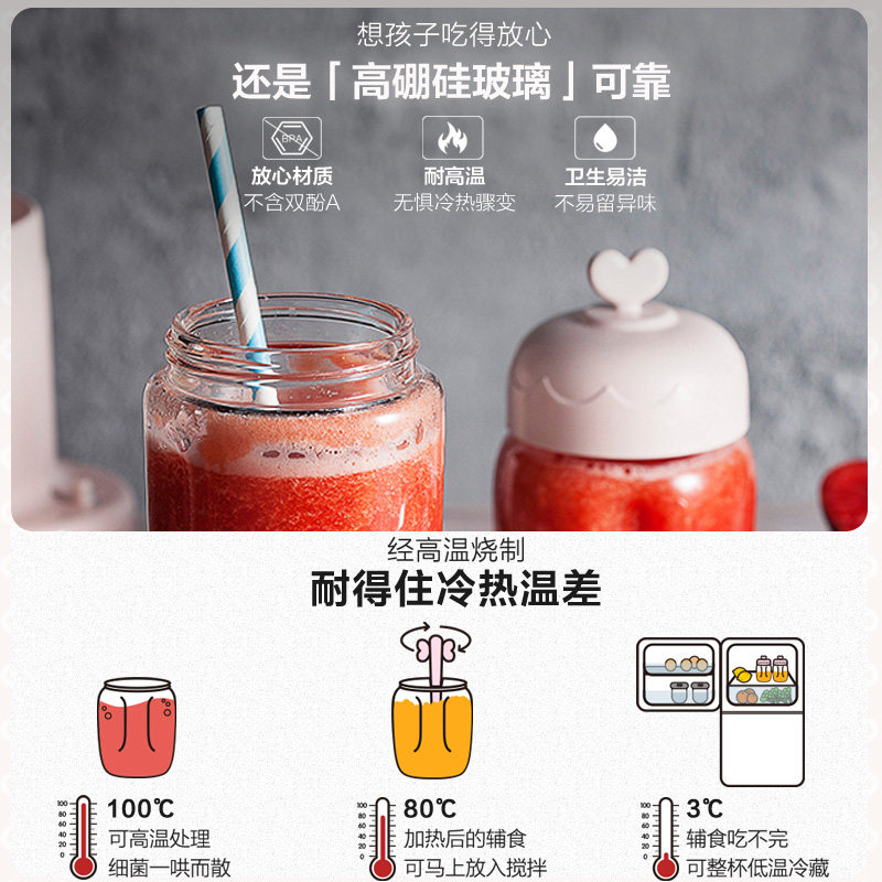 小熊辅食机婴儿宝宝料理机 悦尚电器搅拌/料理机