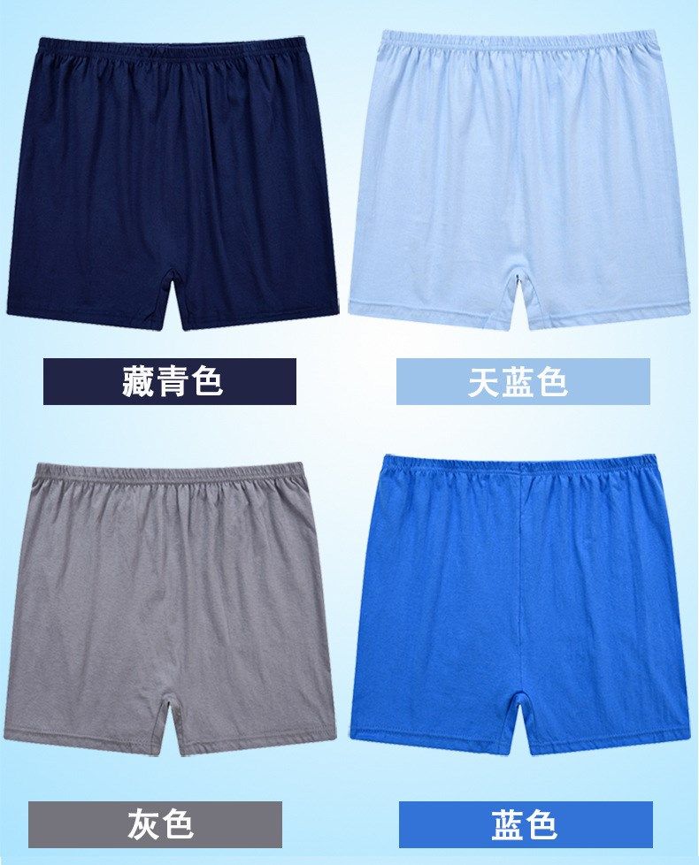 纯棉男平角裤头全棉质中老年人加大码高腰100%棉档老人内裤3条装,淘宝优惠券,粉丝福利购,淘宝优惠卷