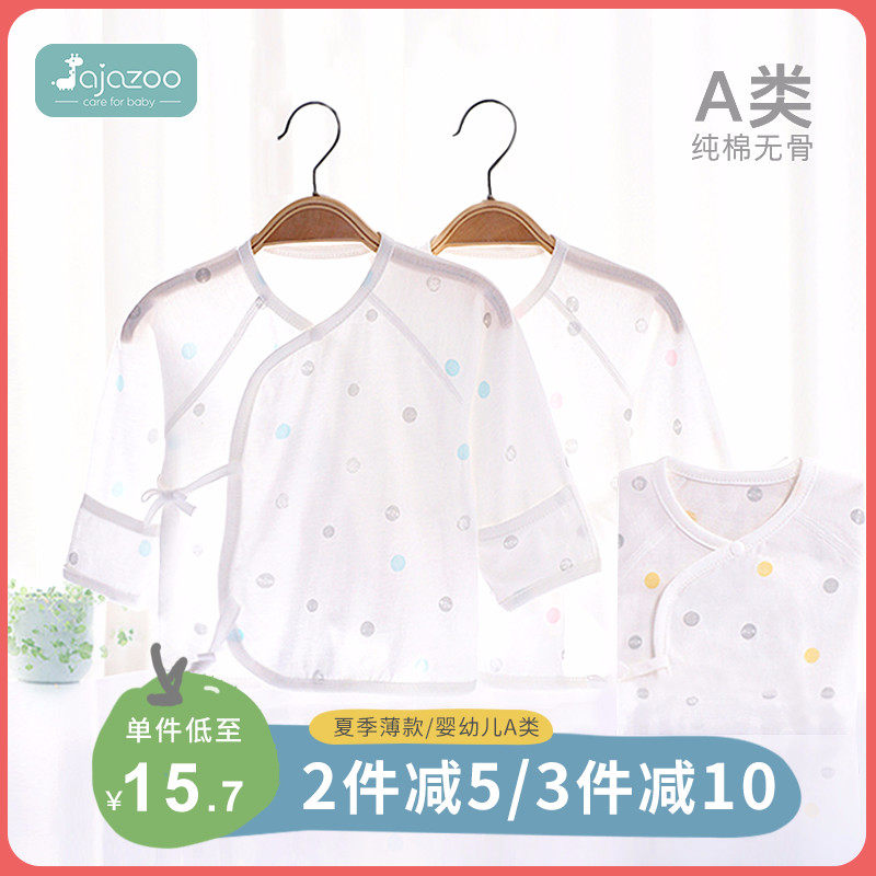 新生儿夏季纯棉无骨新生儿夏和尚服 jajazoo保暖上装
