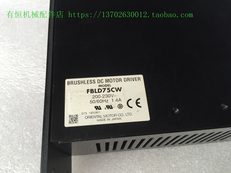 可维修：拆机VEXTA东方步进控制器 FBLD75CW FBLM575W-GFB/ GFB5G-图1