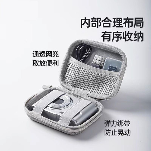CCD相机包便携手绳款适用佳能索尼富士尼康相机保护套卡片机收纳 - 图0