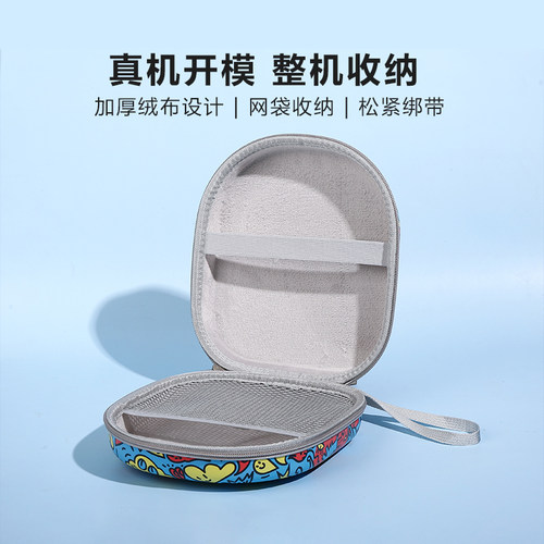 适用漫步者w820nb耳机收纳包w830nb耳机包头戴式蓝牙耳机收纳盒 - 图3