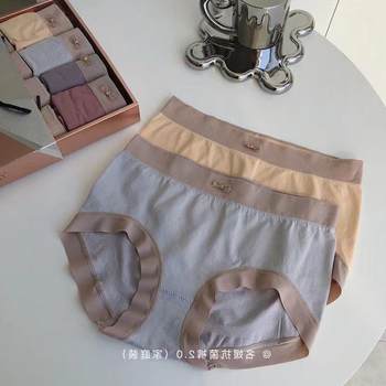 8-pack gift box of the hottest celebrity 2.0 silk underwear moisturizing underwear for women, ການຍົກກົ້ນທີ່ບໍ່ມີ seamless, antibacterial ແລະ breathable ກາງແອວ.