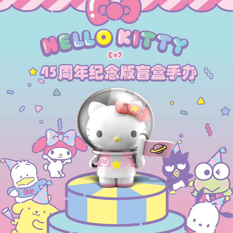 正版HelloKitty凯蒂猫盲盒全套纪念手办三丽欧公仔拼插玩具女时空 - 图2