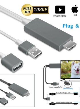 3in1 HDMI Mirroring Cable Phone To TV HDTV Adapter HD 1080P