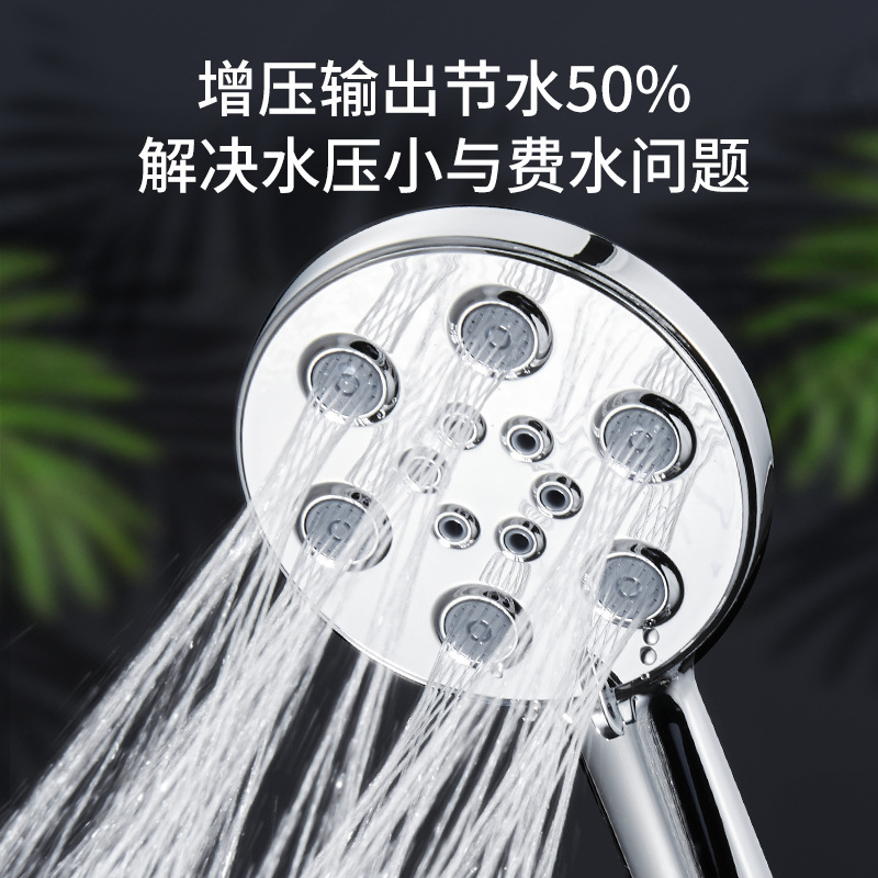 Boosted shower head, water heater, and shower head set花洒 - 图1