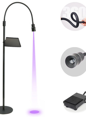 Adjustable purple UV eyelash lamp beauty lamp落地美容灯