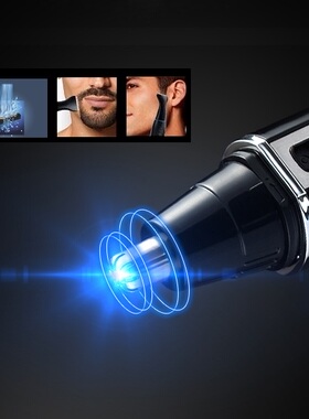 New all in one rechargeable nose hair trimmer for men鼻刮器