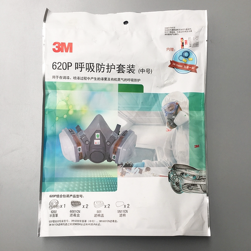 3M5N11滤毒棉6001滤毒盒620P防毒面具720P面罩喷漆防护半面罩 - 图2