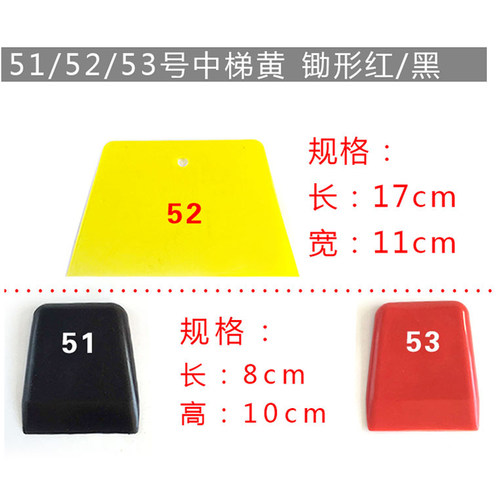 刮涂原子灰刮刀腻子刮板 大美橡皮软胶刮片汽车雕刻墙纸贴膜工具 - 图2