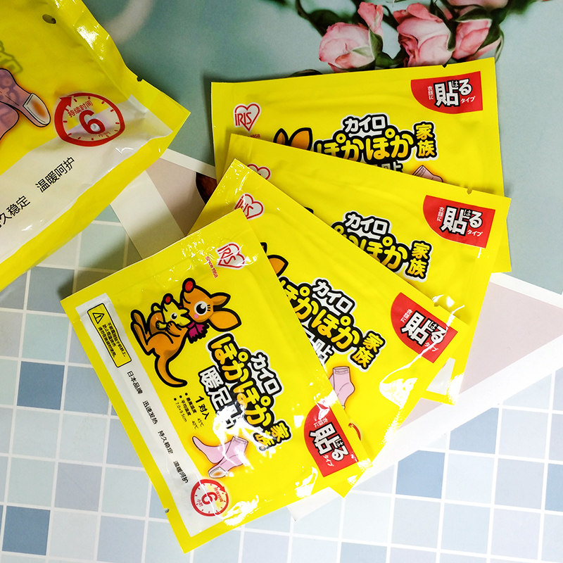 日本爱丽思暖脚贴暖足贴女防寒保暖宝宝自发热鞋垫足底热贴100片,淘宝优惠券,粉丝福利购,淘宝优惠卷