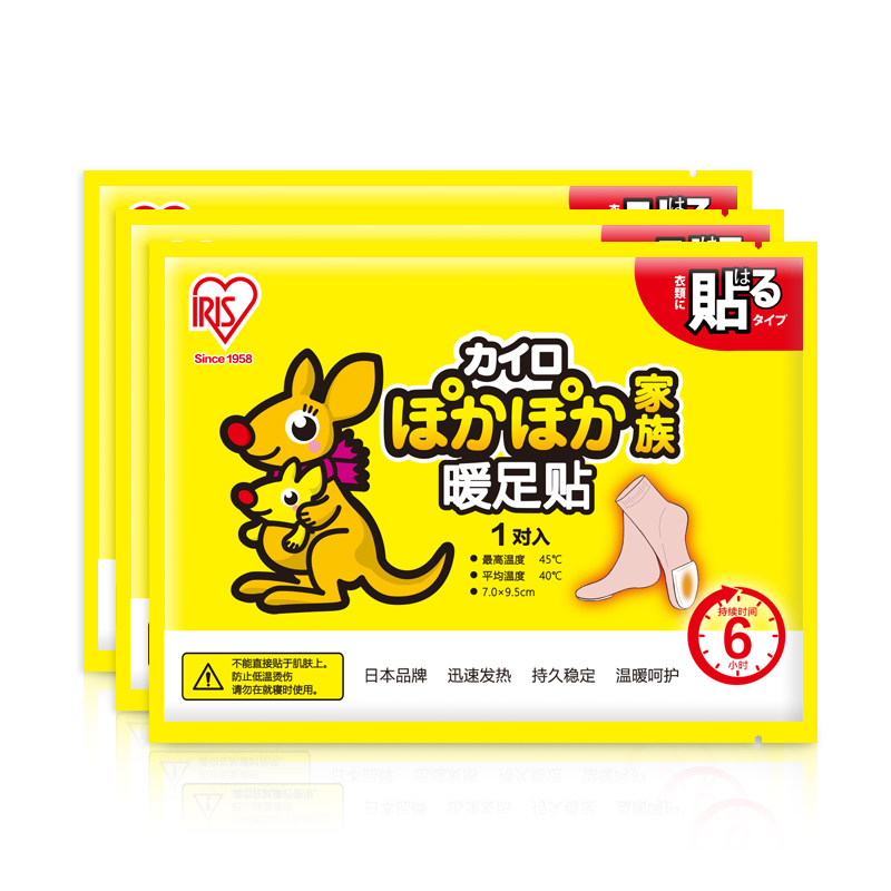 日本爱丽思暖脚贴暖足贴女防寒保暖宝宝自发热鞋垫足底热贴100片,淘宝优惠券,粉丝福利购,淘宝优惠卷