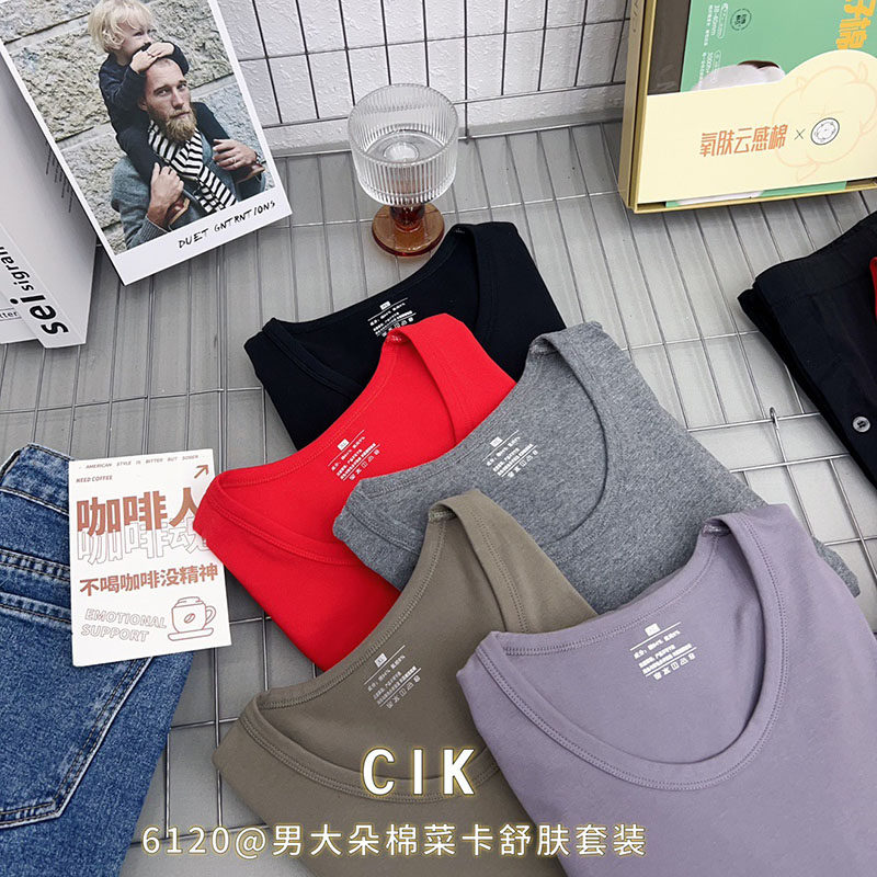 CLK秋冬男士无痕莱卡棉加厚保暖内衣套装秋衣秋裤发热棉毛衫线衣,淘宝优惠券,粉丝福利购,淘宝优惠卷