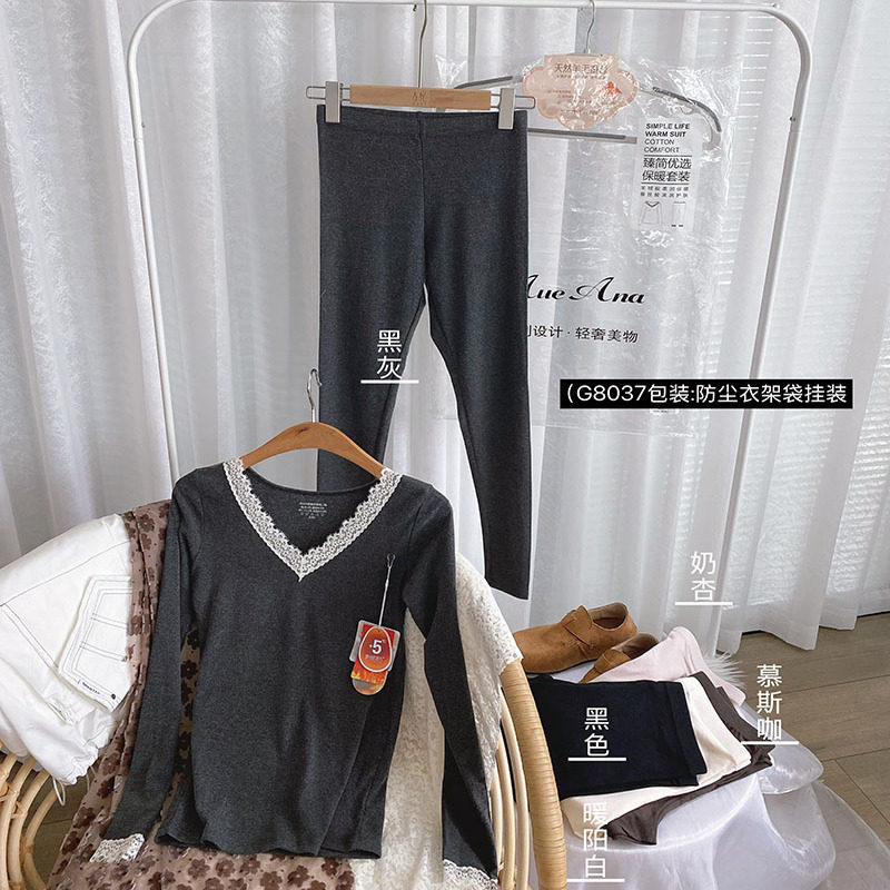 法式绵羊毛蚕丝V领蕾丝边秋衣秋裤套装女美体冬季磨毛保暖内衣搭,淘宝优惠券,粉丝福利购,淘宝优惠卷