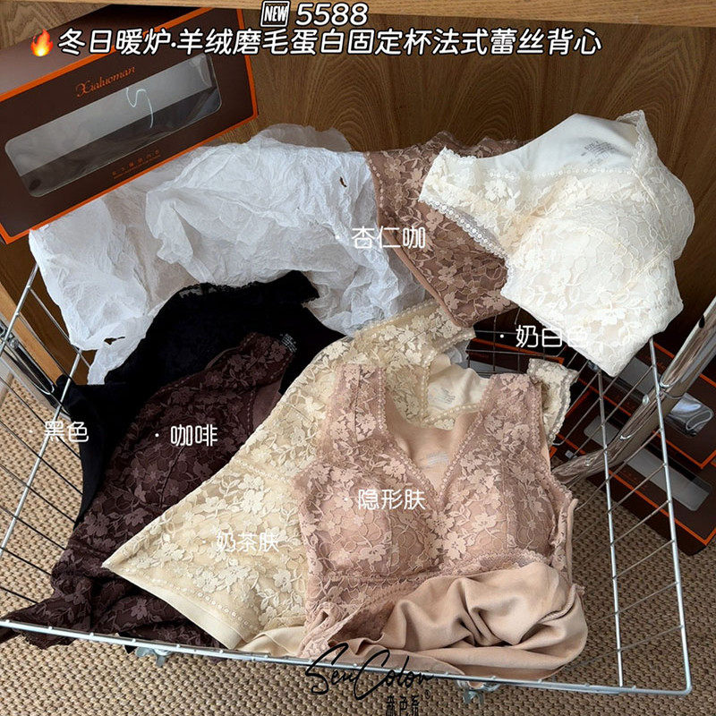 森色系秋冬新款蕾丝V领羊绒磨毛蛋白保暖背心女内搭修身打底上衣,淘宝优惠券,粉丝福利购,淘宝优惠卷