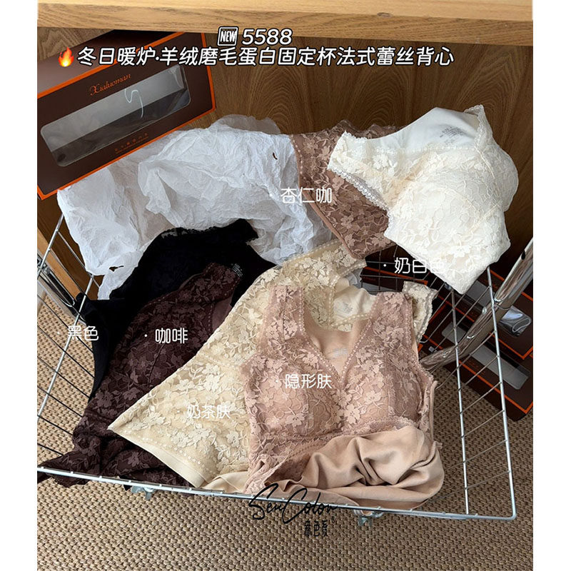 森色系秋冬新款蕾丝V领羊绒磨毛蛋白保暖背心女内搭修身打底上衣,淘宝优惠券,粉丝福利购,淘宝优惠卷