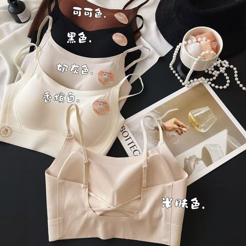 我的薇薇7A抗菌洞洞杯露背提拉上托美背心薄款聚拢防走光简约抹胸 - 图1