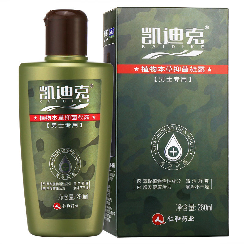妇炎洁官方旗舰店妇炎洁男士私处洗护理液男性抑菌本草阴茎洗液下体清洁官网正品0