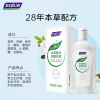 下拉10.1妇炎洁私处洗护液抑菌止痒168ml