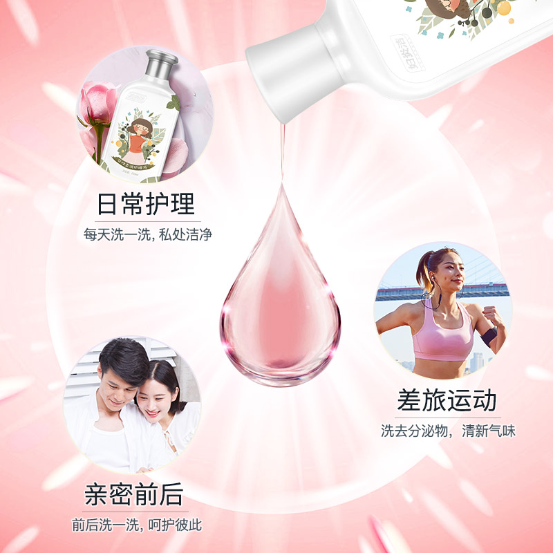 妇炎洁官方旗舰店【新品】妇炎洁女性私密处洗护液香氛柔润抑菌私处护理液80g*2瓶1