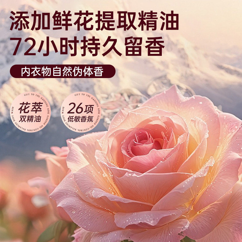 妇炎洁益生菌桃叶内衣洗衣液派样,淘宝优惠券,粉丝福利购,淘宝优惠卷