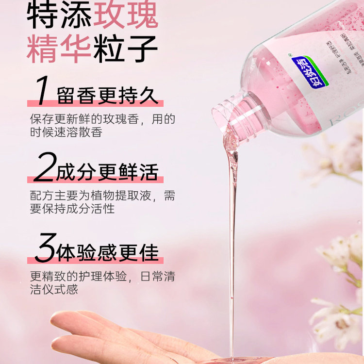 【爆品年货节】妇炎洁私处护理洗护液女性私密处清洗液日常保养,淘宝优惠券,粉丝福利购,淘宝优惠卷