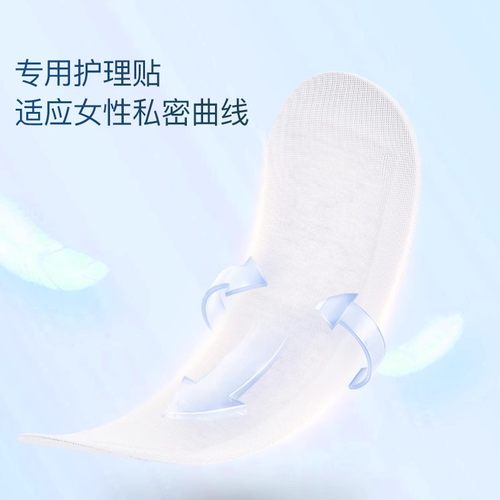 妇炎洁雪莲贴卫生护垫正品女护理垫私处保养草本护垫薄透气私密贴 - 图3