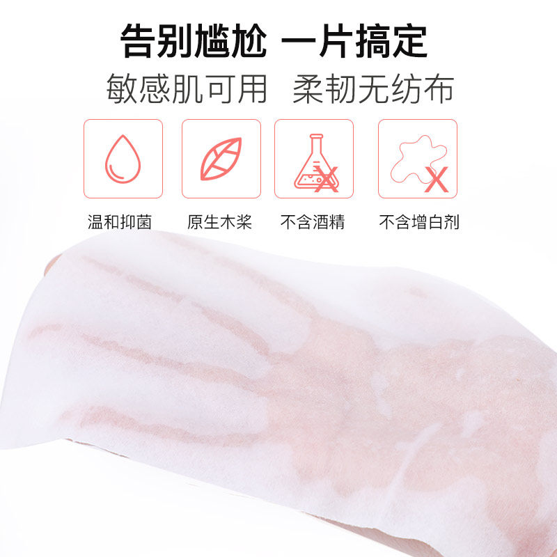 妇炎洁官方旗舰店妇炎洁经期专用洁阴湿巾30片私处护理卫生湿纸巾抑菌独立便携装2