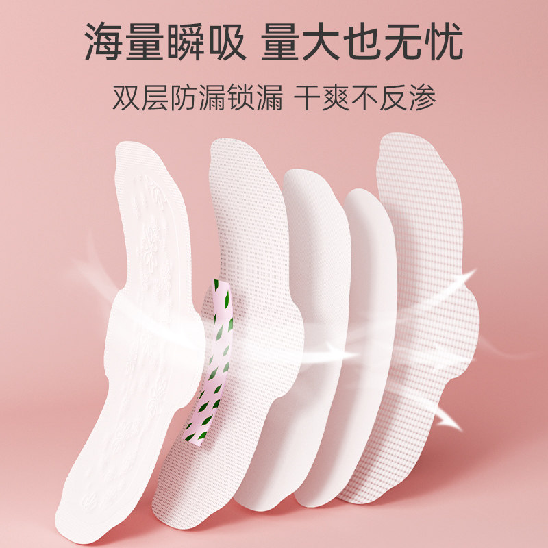 妇炎洁透气姨妈巾整箱日夜卫生巾 妇炎洁卫生巾