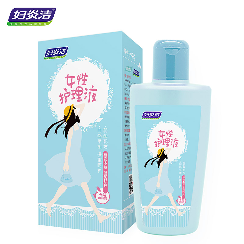 妇炎洁官方旗舰店妇炎洁女性私处护理液100ml 私处洗面奶清爽抑菌洗液洗护弱酸性0