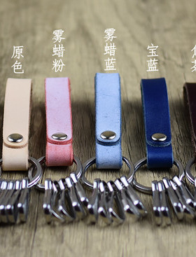 真皮头层牛皮钥匙扣不锈钢朱丹扣