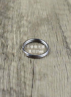 黄铜钥匙圈纯铜手工皮具五金配件