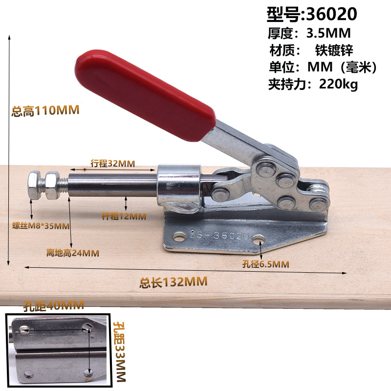 推拉式快速夹具工装夹钳压紧器木工靠山快速夹 - 图2