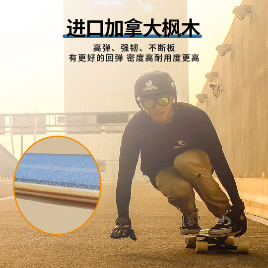 Meck陆地冲浪板滑板女初学者专业板路冲板滑板车成人运动滑雪单板